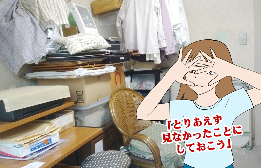 亡くなった人の部屋　そのまま