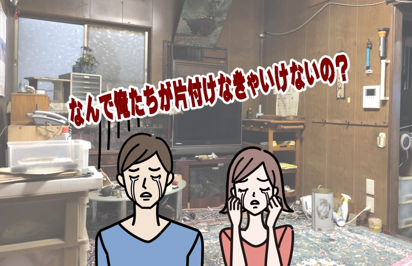 亡くなった人の部屋 そのまま