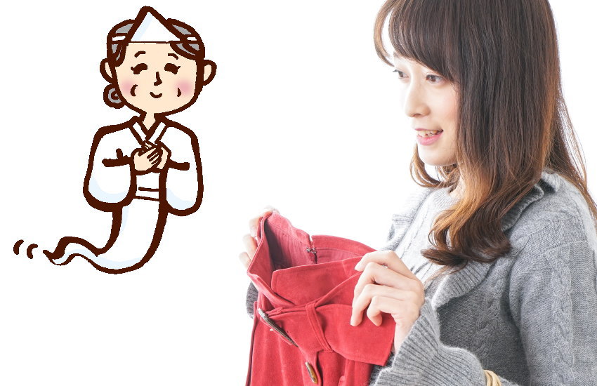 亡くなった人の服を着る