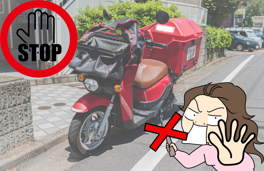 死亡した親宛の郵便物の停止